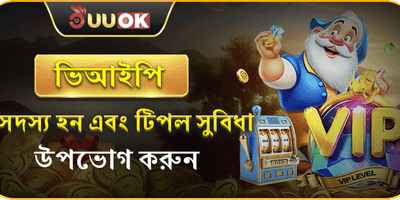 ১০০% স্বাগতম বোনাস screenshot
