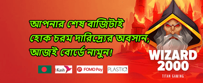 ফ্রি স্পিন ধামাকা screenshot