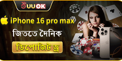 ভিআইপি সাপ্তাহিক ক্যাশব্যাক screenshot
